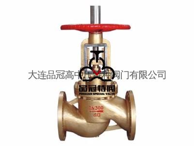 氧氣截止閥
